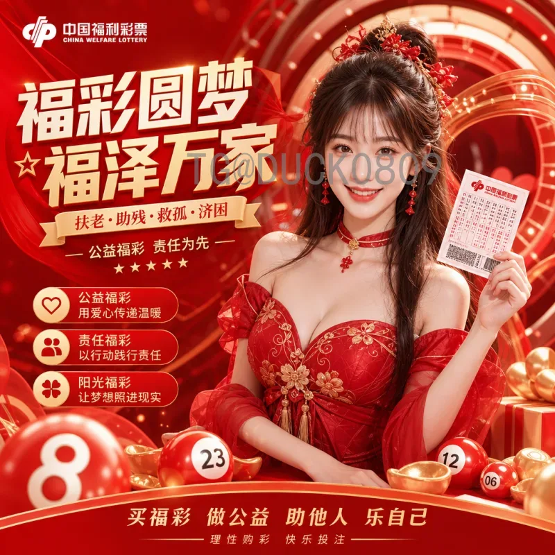 世界杯直播全面指南：如何畅享全程精彩赛事与高清体验