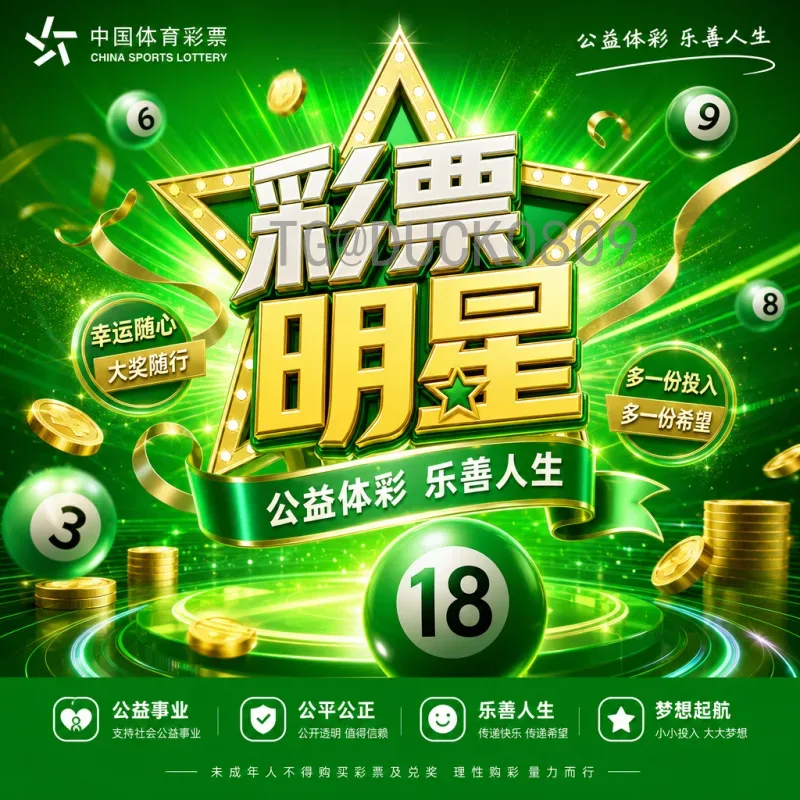 官方2026年世界杯扩军规则是什么意思？全面解析新赛制与影响