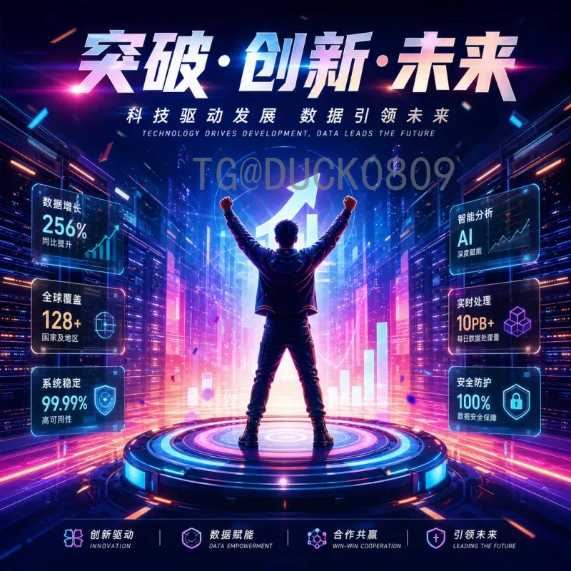 2026世界杯设计：从场馆到视觉，创新与可持续的全方位进化