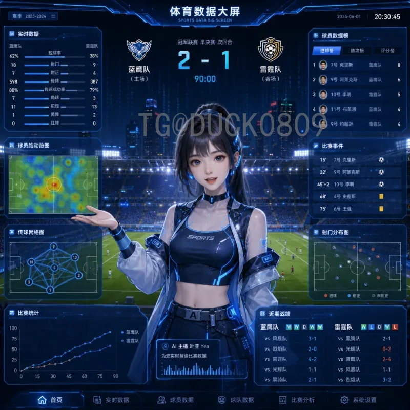 2026美加墨世界杯在线直播导航：全方位观赛指南与平台推荐