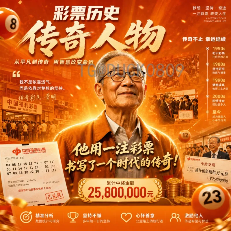 英格兰首发阵容深度解析：如何挑选最强11人？