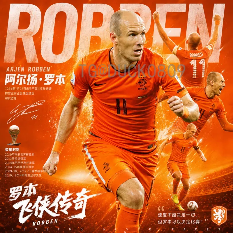 2026美加墨世界杯球队汇总：东道主、传统强队与新兴势力全览