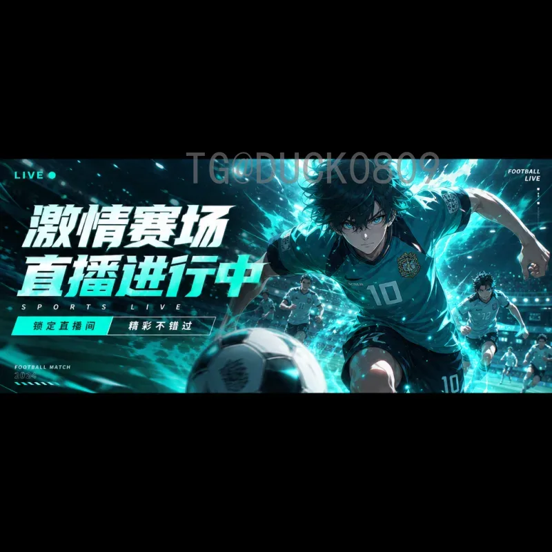 天津2026世界杯：足球梦想与城市荣耀，预选赛激战在即