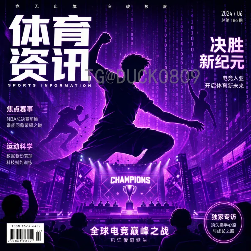 世界杯门票购买全攻略：从抢票到入场，你需要知道的一切